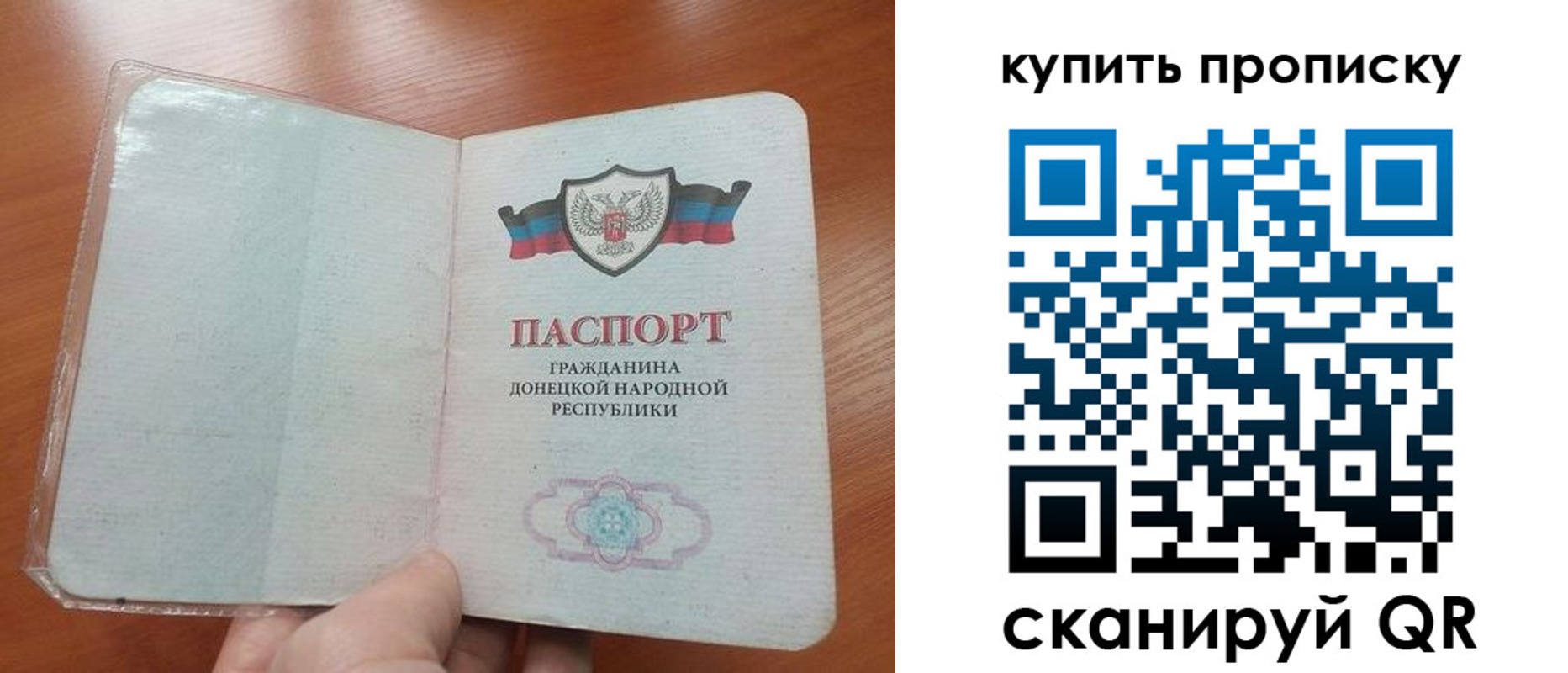 прописка иностранных граждан в Анапе